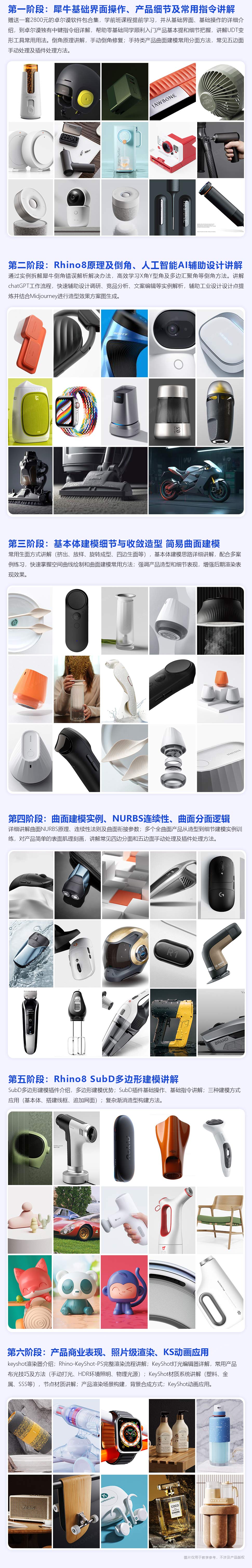 長沙卓爾謨教育科技有限公司