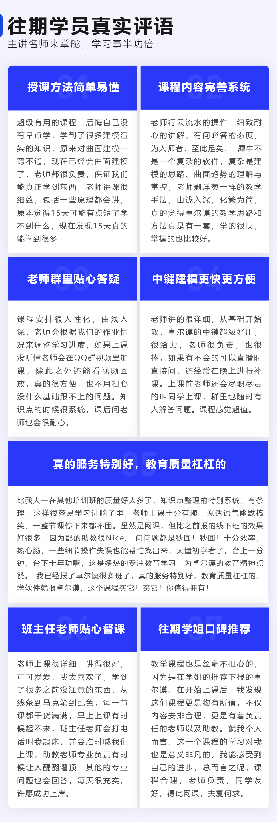 長沙卓爾謨教育科技有限公司