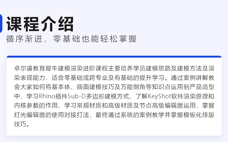 長沙卓爾謨教育科技有限公司